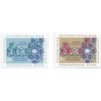 ONU NEW YORK - 1973 - MINT - 3º ANIVERSÁRIO VOLUNTÁRIOS DA ONU - SÉRIE 2 SELOS - Y 231/32