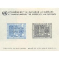 ONU NEW YORK - 1960 - MINT - 15º ANIVERSÁRIO DA ORGANIZAÇÃO DA ONU - Y BL-2