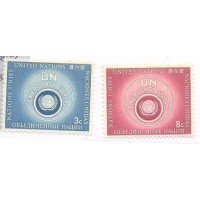 ONU NEW YORK - 1957 - MINT - FORÇAS AUXILIARES DA ONU - SÉRIE 2 SELOS REGRAVADOS - Y 50A/51A