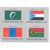 ONU NEW YORK - 1987 - BANDEIRAS DOS ESTADOS MEMBROS DA ORGANIZAÇÃO DAS NAÇÕES UNIDAS - SÉRIE 16 SELOS EM 4 QUADRAS DIFERENTE - Y 491/507