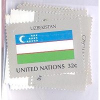 ONU NEW YORK - 1998 - MINT - BANDEIRAS DOS ESTADOS MEMBROS DA ONU (XII) - SÉRIE 8 SELOS - Y 743/50