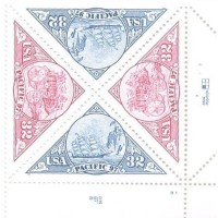 USA - 1997 - EXPO FILATÉLICO INTERNACIONAL A SÃO FRANCISCO - QUADRA - MINT - Y 2584/85