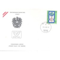 ÁUSTRIA - 1982 - FDC - ALIMENTAÇÃO - 25º DIA MUNDIAL DO LEITE - 7s VERDE, AZUL, PRETO E MARROM 2s COPO DE LEITE C/ GLOBO TERRESTRE DENTRO - SOBRE FDC C/ CARIMBO 1º DIA