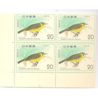 JAPÃO - 1975 - PROTEÇÃO DA NATUREZA - AVE QUADRA MINT - Y 1165