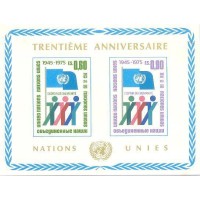 ONU GENEVE - 1975 - 30 ANOS DA ONU - BLOCO - MINT - Y BL-01