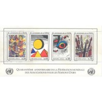 ONU GENEVE - 1986 - 40 ANOS F.M.A.N.U. - BLOCO - C/ PONTOS DE FERRUGEM - Y BL-04