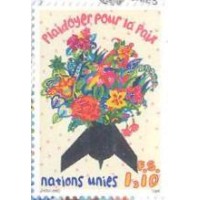 ONU GENEVE - 1996 - PEDIDO PARA PAZ - SÉRIE 2 SELOS - MINT - Y 319/20 