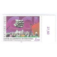 ONU GENEVE - 1990 - CENTRO DE COMERCIO INTERNACIONAL - MINT - Y 186 