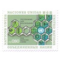 ONU GENEVE - 1973 - 5º ANIVERSÁRIO PROGRAMA VOLUNTÁRIO DA ONU - MINT - Y 33