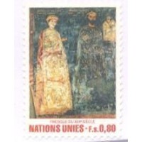 ONU GENEVE - 1981 - A ARTE NAS NAÇÕES UNIDAS - PINTURA - MINT - Y 0099