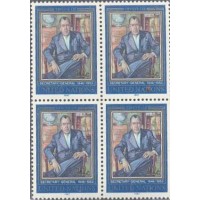 ONU GENEVE - HOMENAGEM A TRYGVE - Y 487