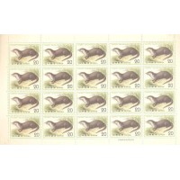 JAPÃO - 1974 - PROTEÇÃO DA NATUREZA (LUTRA WHITELWYI) - FOLHINHA COM 20 SELOS MINT - Y 1115 