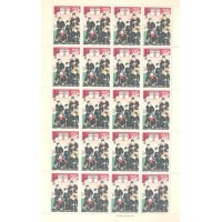 JAPÃO - 1974 - CENTENÁRIO DA POLÍCIA METROPOLITANA - FOLHINHA COM 20 SELOS MINT - Y 1116 