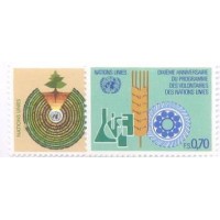 ONU GENEVE - 1981 - 10º ANIVERSÁRIO PROGRAMA VOLUNTÁRIOS - SÉRIE 2 SELOS - MINT - Y 101/02