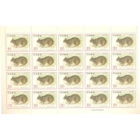 JAPÃO - 1974 - PROTEÇÃO DA NATUREZA (PENTALAGUS FURNESSI) - FOLHINHA COM 20 SELOS MINT - Y 1120 