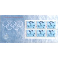 SUIÇA - 2005 - OLIMPÍADAS - BLOCO - MINT 