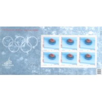 SUIÇA - 2005 - BLOCOS - OLIMPÍADAS - MINT