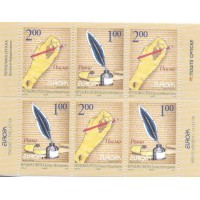 BOSNIA SERVIA - 2008 - BLOCO - NOVO 