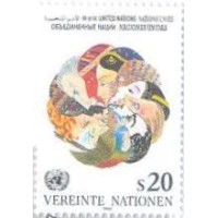 ONU VIENA - 1991 - SÉRIE CORRENTE - CABEÇA DE PESSOAS DE ETNÍAS DIFERENTES - MINT