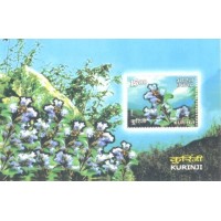 ÍNDIA - 2006 - BLOCO - FLORES - MINT