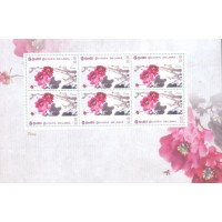 SRI LANKA - 2011 - BLOCO C/ 6 SELOS - PEONY - MI-1885 - MINT