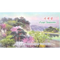 KOREA - 2013 - CADERNETA C/ 4 SELOS - FLORES - MINT