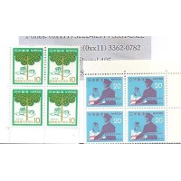 JAPÃO - 1973 - CODIFICAÇÃO POSTAL (VI) - 2 QUADRAS - MINT - Y 1085/86