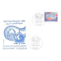 ALGERIA - 1998 - FDC - 75º ANIVERSÁRIO DA INTERPOL - EMBLEMA DA INTERPOL E DA POLÍCIA ALGERIANA - SOBRE FDC ILUSTRADO - Y 1175