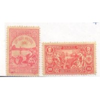 C-0007/08 - 1908 - EXPOSIÇÃO NACIONAL E CENTENÁRIO DA ABERTURA DOS PORTOS - NOVOS - SEM GOMA