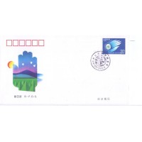 CHINA - 1995 - FDC - PAZ/MÃO - PROMOVER O DESENVOLVIMENTO SOCIAL É MELHORAR NOSSO FUTURO - EMBLEMA DA O.N.U. DENTRO DE POMBA ESTILIZADA - EM FORMATO DE MÃO - YT-3275