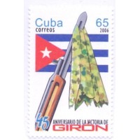CUBA - 2006 - MINT - 45º ANIVERSÁRIO DA VITÓRIA DE PLAYA GIRON - YT-4324
