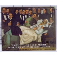 COLÔMBIA - 1990 - MINT - BLOCO - CINQUENTENÁRIO DA MORTE DE GENERAL SANTANDER 6 DE MAIO DE 1840