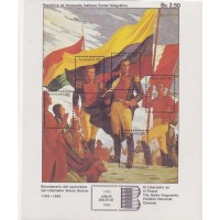 VENEZUELA - 1983 - MINT - BLOCO - BICENTENÁRIO NASCIMENTO SIMON BOLIVAR (X) - YT-BL-27