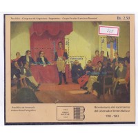 VENEZUELA - MINT - BLOCO - BICENTENÁRIO NASCIMENTO SIMON BOLIVAR (X) - YT-BL-27 -  1983