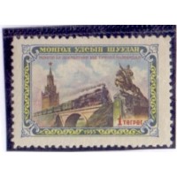 MONGOLIA - 1956 - MINT - INAUGURAÇÃO DA FERROVIA MOSCOU-OULAN-BATOR - YT-115 