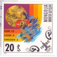 MONGOLIA - 1980 - MINT - ESPORTE: NATAÇÃO - OLIMPÍADAS DE MOSCOU - 20m NATAÇÃO MEDALHA DE OURO PARA A DDR - YT-1067