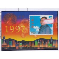 CHINA - 1997 - MINT - RETORNO DE HONG KONG A PATRIA MÃE - YT-BL-88