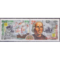 BULGARIA - 1992 - MINT - 500 ANOS DO DESENVOLVIMENTO DA AMÉRICA - NAVIO - YT-3445/46