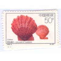 CHINA - 1992 - MINT - FAUNA - FLORA - PEIXE, CAMARÃO, CONCHA, LAMINÁRIA - SÉRIE 4 SELOS - YT-3111/14