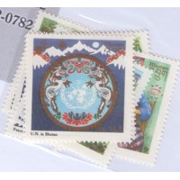 BHURAN - 1995 - MINT - CINQUENTENÁRIO DA ONU - LINDA SÉRIE MOSTRANDO OS BENEFPICIOS PRESTADOS PELA ONU AO PAÍS - 7 SELOS - YT-1083/1089