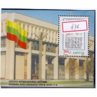 LETONIA - 2000 - MINT - 10º ANIVERSÁRIO DA INDEPENDÊNCIA - BLOCO - YT-BL-19