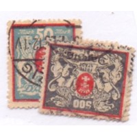 DANZIG - 1923 - USADO - BRASÃO - CONJUNTO C/ 5 SELOS - YT-102+105+110+111+115