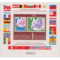 BULGARIA - 1982 - NOVO - 10º ANIVERSÁRIO DA CONFERÊNCIA SOBRE A SEGURANÇA E COOPERAÇÃO NA EUROPA - REPRODUÇÃO DOS SELOS EMITIDOS PARA CONFERÊNCIA - YT-BL-108A