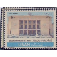 LIBANO - 1961 - NOVO - 15º ANIVERSÁRIO DA UNESCO - SÉRIE 3 SELOS - YT-AE-237/39