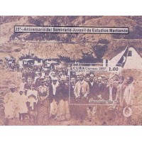 CUBA - 2007 - MINT - 35º ANIVERSÁRIO DOS ESTUDOS MARTINENSES - YT-227