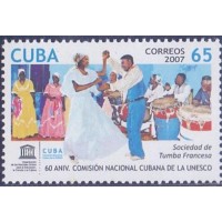 CUBA - 2007 - MINT - 60 ANOS DA COMISSÃO DO UNESCO - CASAL DE DANÇARINOS E MUSICOS DA SOCIEDADE DE TUMBA FRANCESA - YT-4526