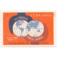 CUBA - 1973 - MINT - VIIIº CONGRESSO DOS SINDICATOS TRABALHADORES - YT-1723
