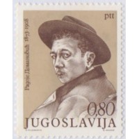 YUGOSLAVIA - 1973 - MINT - LITERATURA: CENTENÁRIO DO NASCIMENTO DE RODOJE DOMANOVIC (1873-1908) - AUTOR SATÍRICO - YT-1382