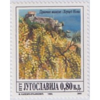 YUGOSLAVIA - 1994 - MINT - FESTIVAL INTERNACIONAL DA MIMOSA - YT-2511