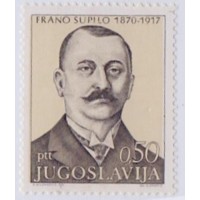 YUGOSLAVIA - 1971 - MINT - PERSONALIDADE - CENTENÁRIO DO NASCIMENTO DE FRAN SUPILO (1870-1917) - POLÍTICO - YT-1293